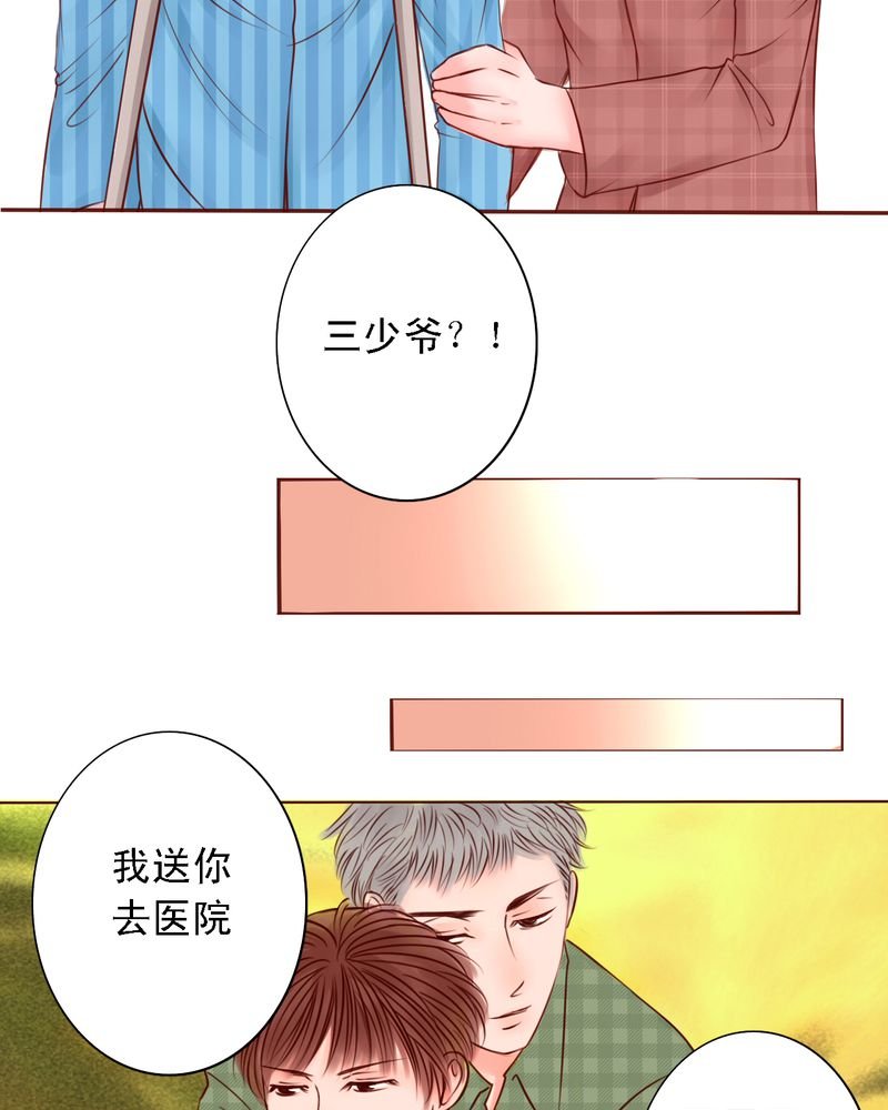 第40章：如人饮水