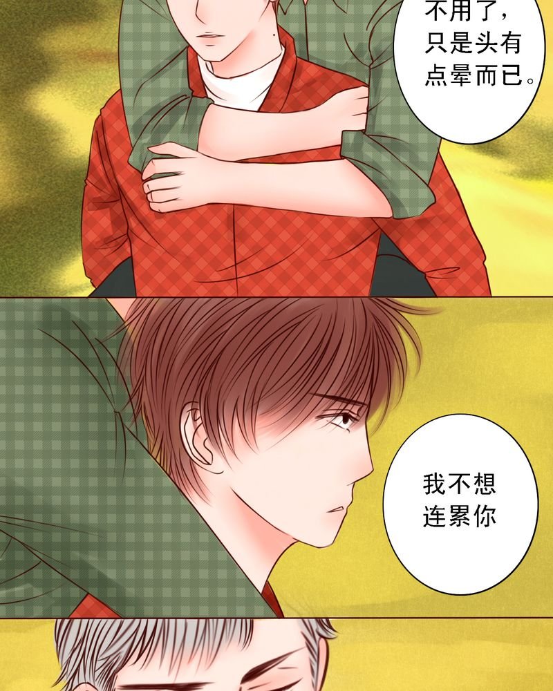 第40章：如人饮水