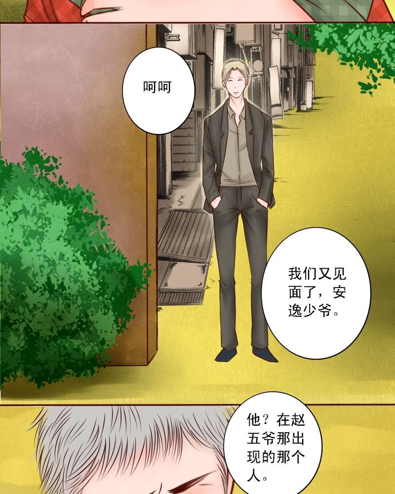 第40章：如人饮水