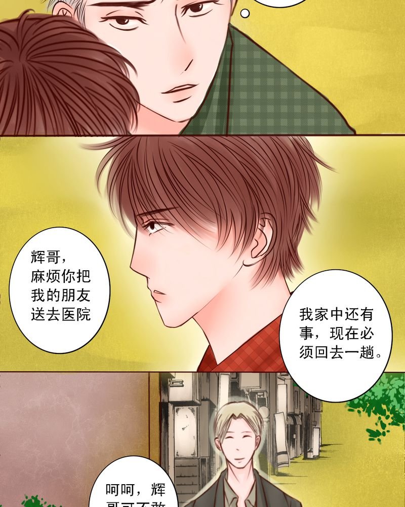 第40章：如人饮水