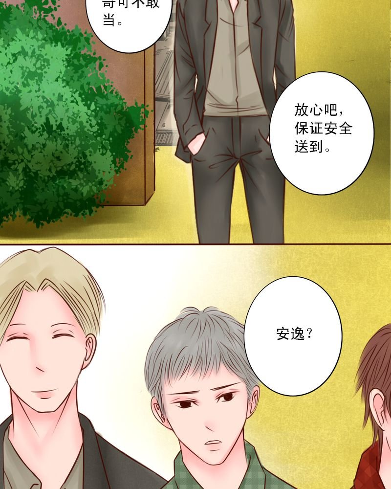 第40章：如人饮水