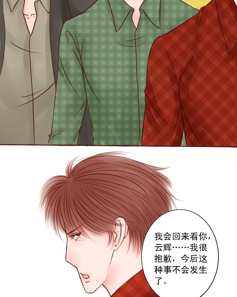 第40章：如人饮水