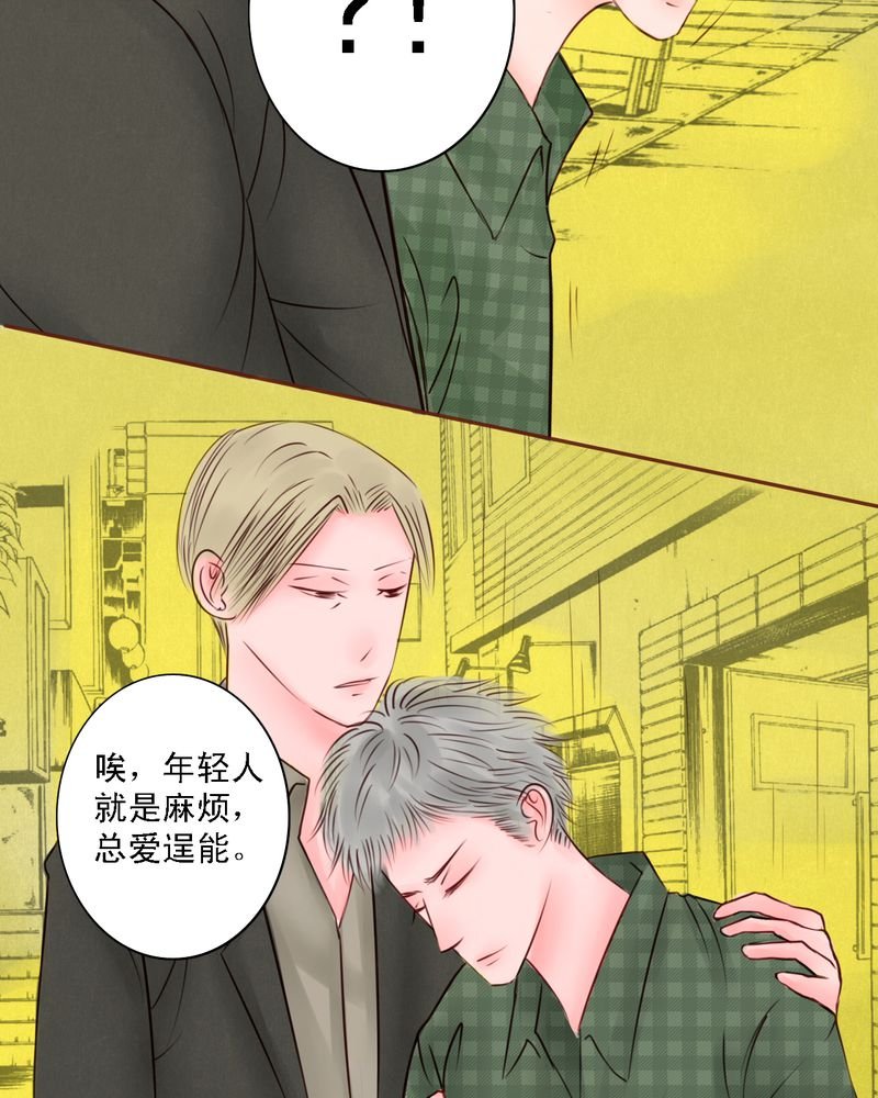 第40章：如人饮水