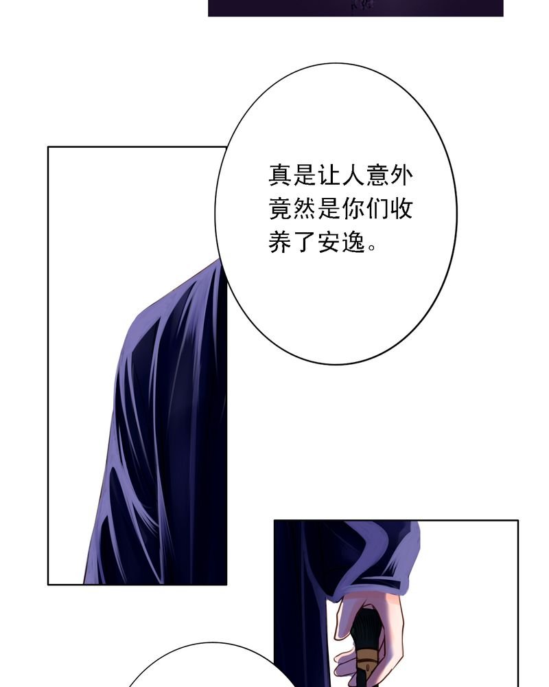 第40章：如人饮水