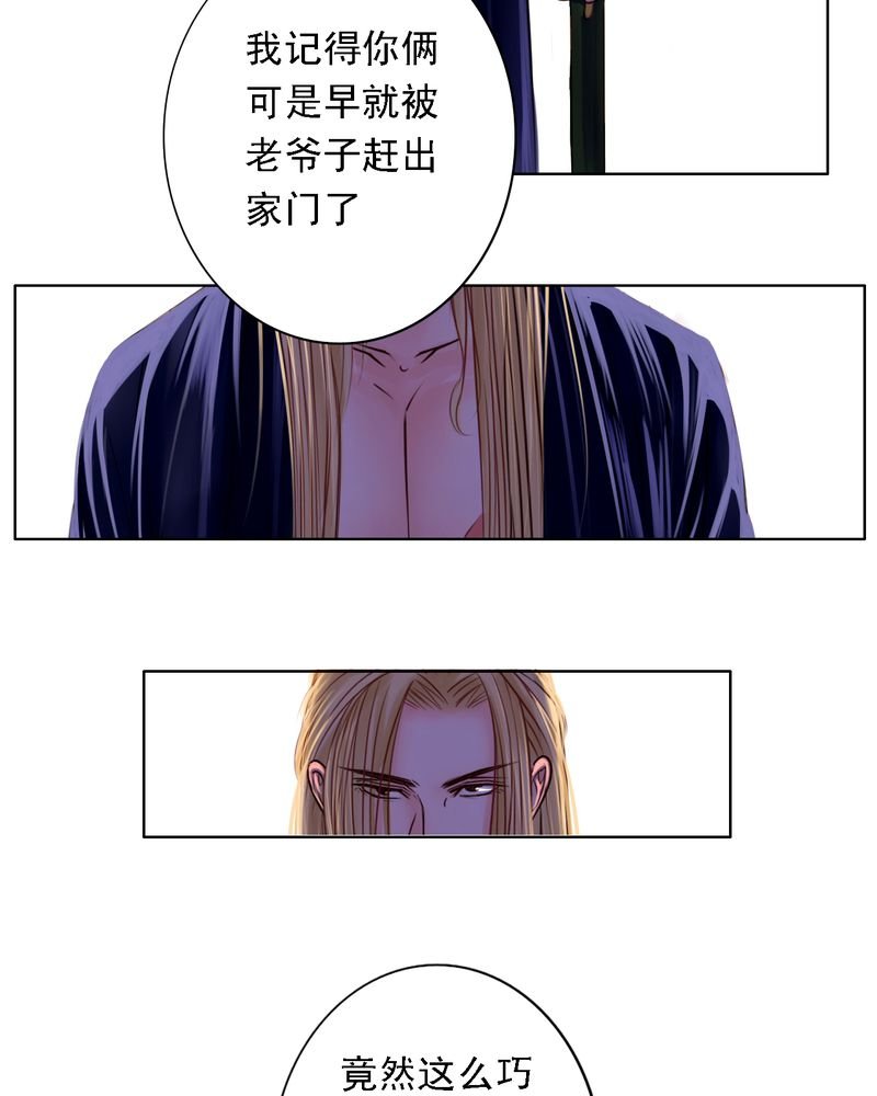 第40章：如人饮水
