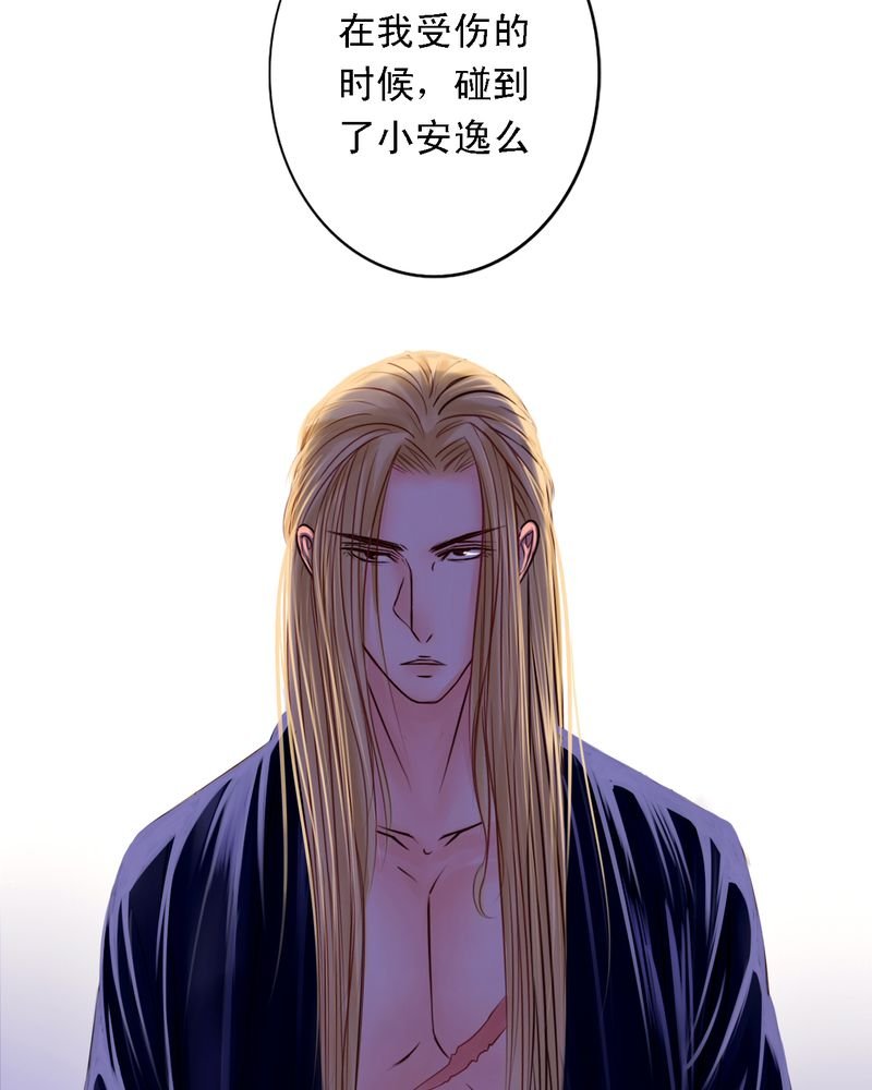 第40章：如人饮水