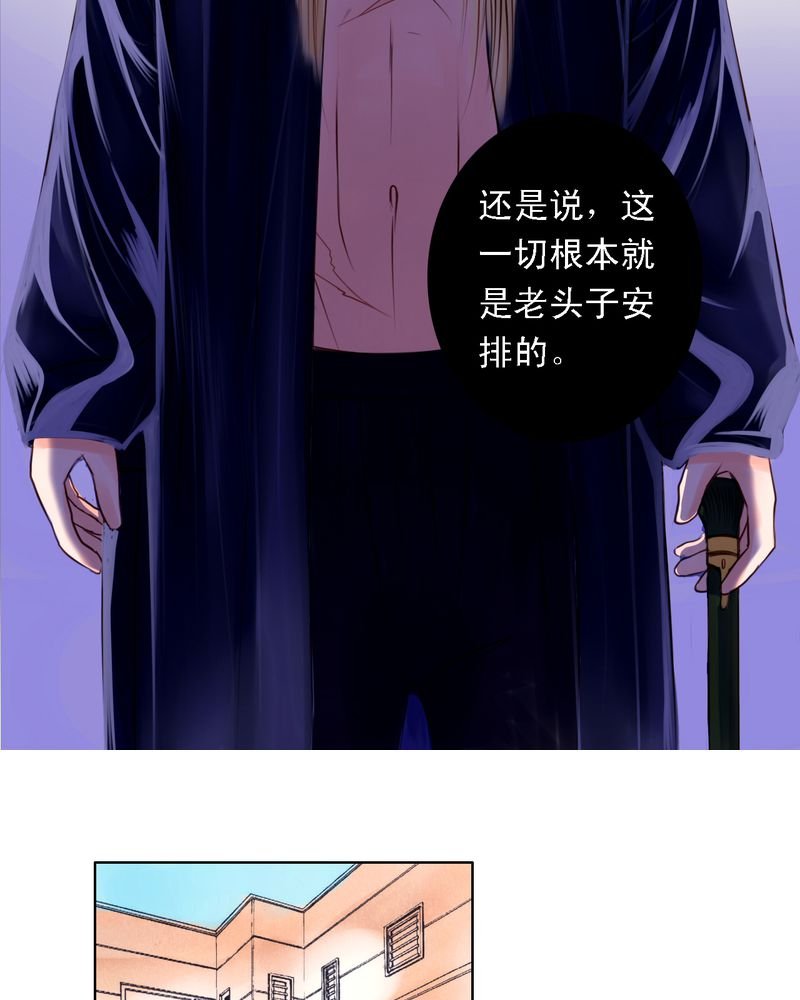 第40章：如人饮水