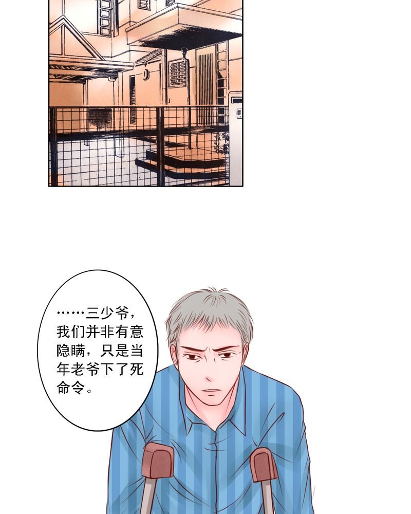 第40章：如人饮水