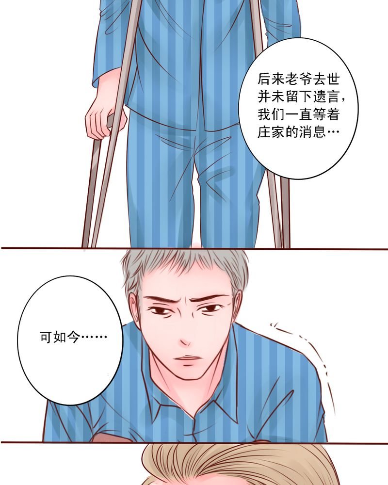 第40章：如人饮水