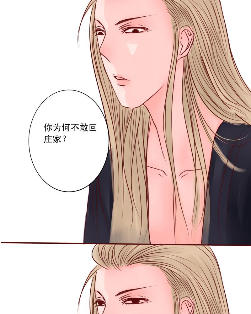 第40章：如人饮水