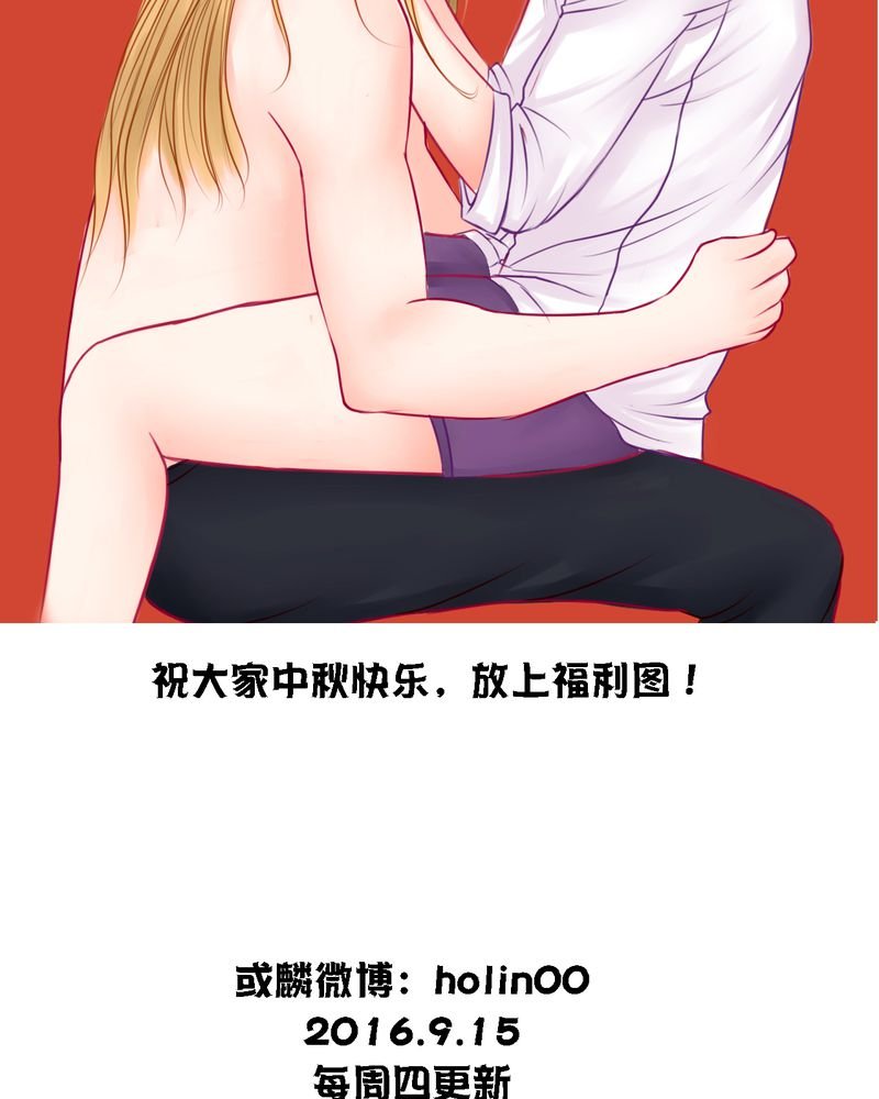 第40章：如人饮水