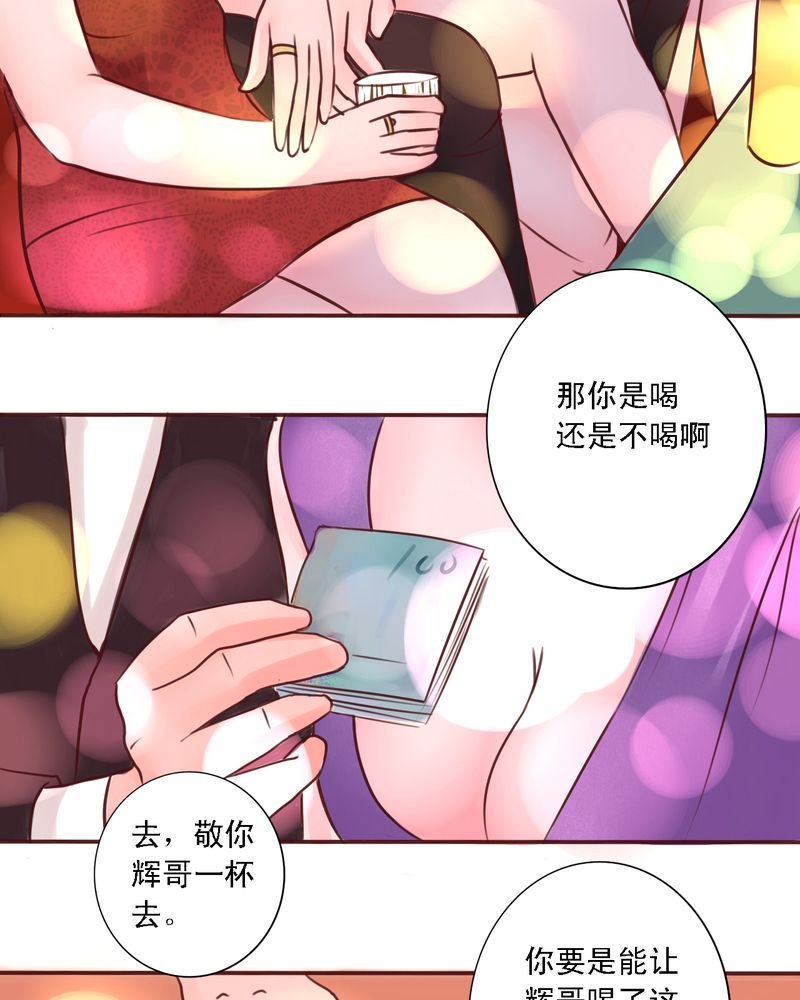 第41章：就这一次