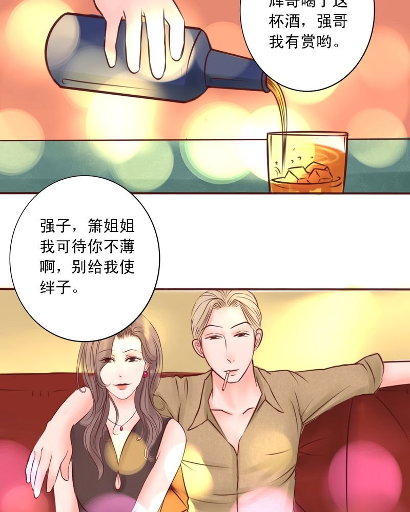 第41章：就这一次
