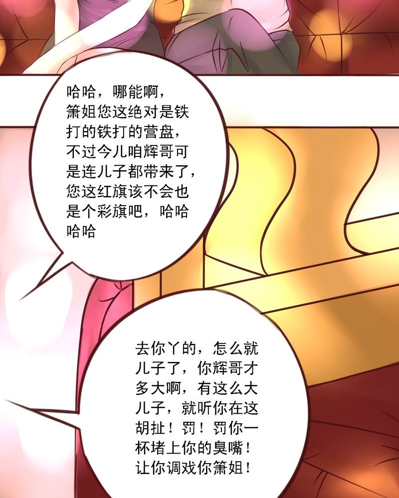 第41章：就这一次