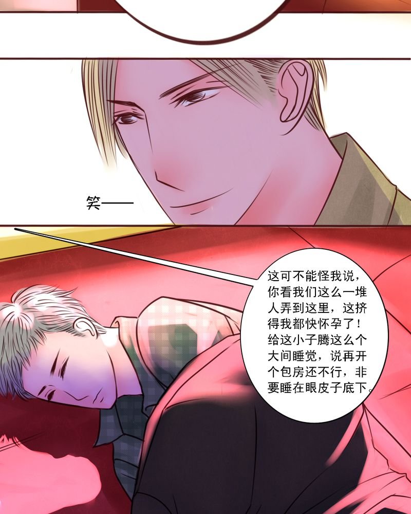 第41章：就这一次