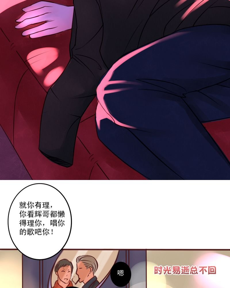 第41章：就这一次
