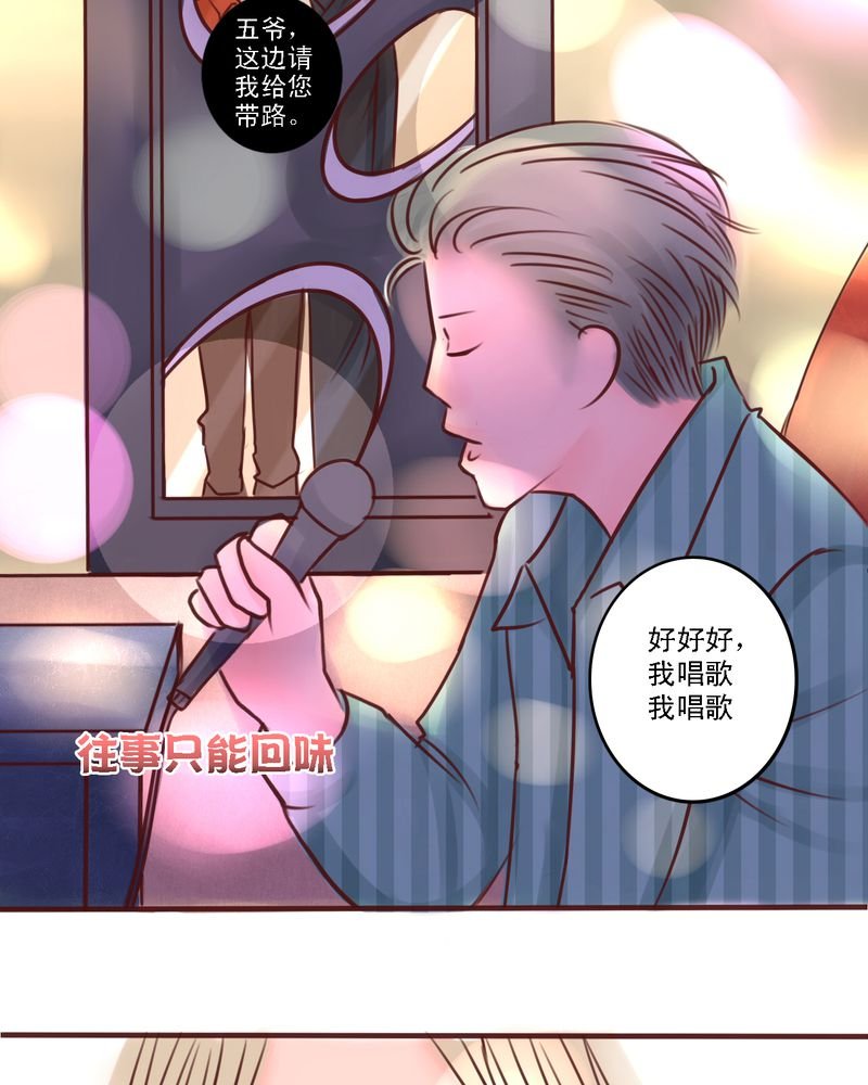 第41章：就这一次