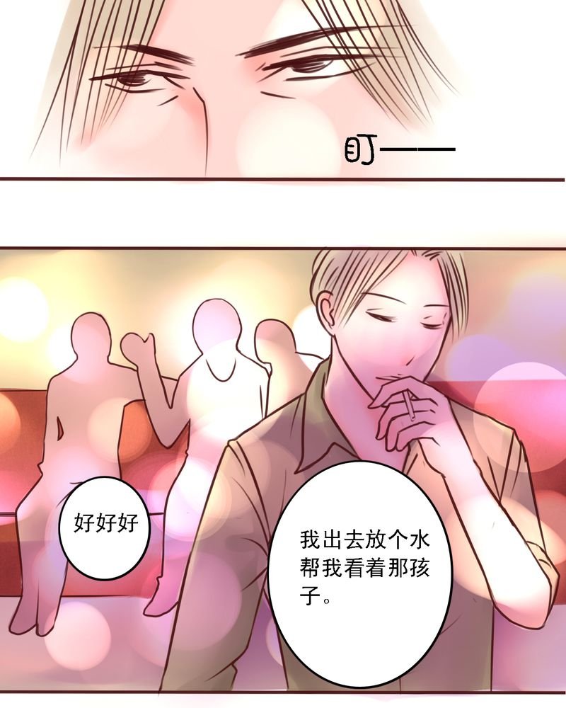 第41章：就这一次