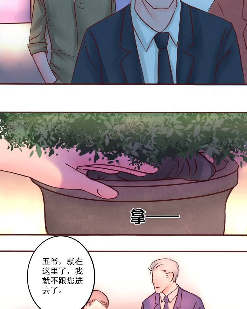 第41章：就这一次