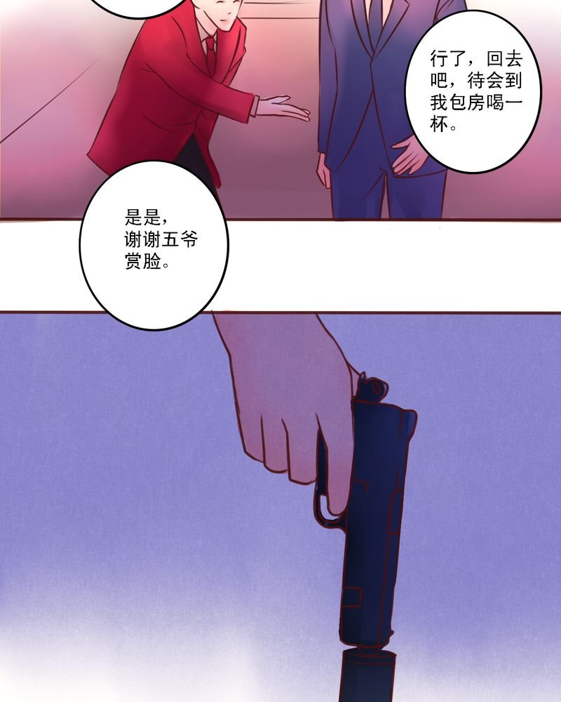 第41章：就这一次