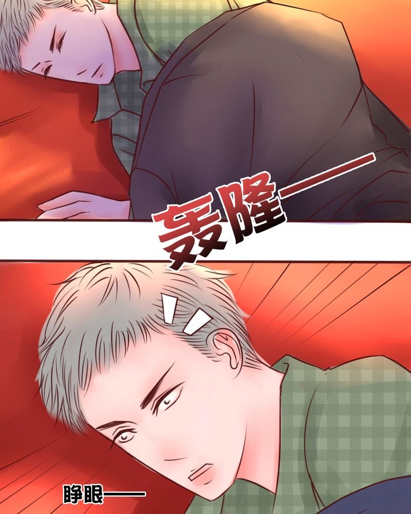 第41章：就这一次