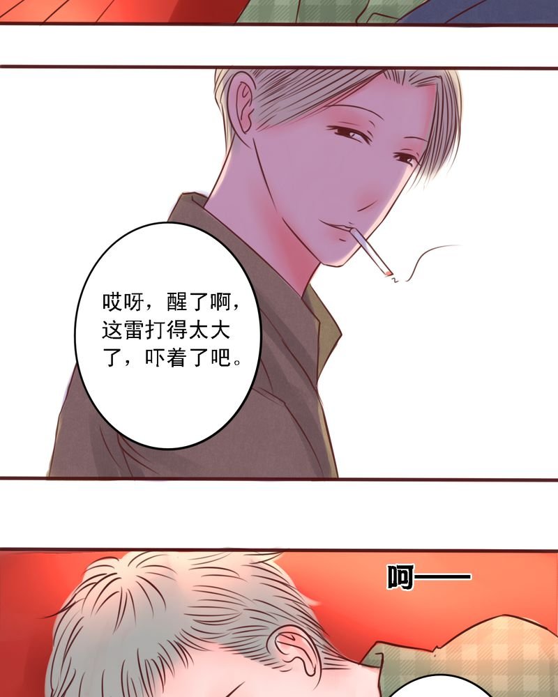 第41章：就这一次