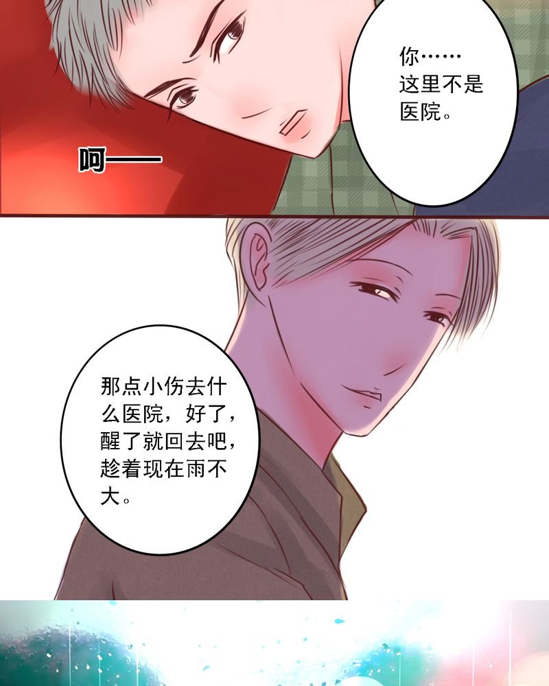 第41章：就这一次