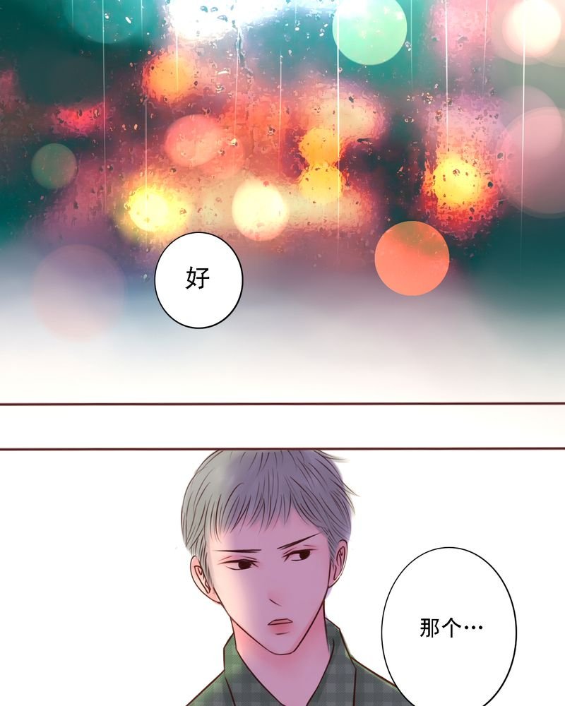 第41章：就这一次
