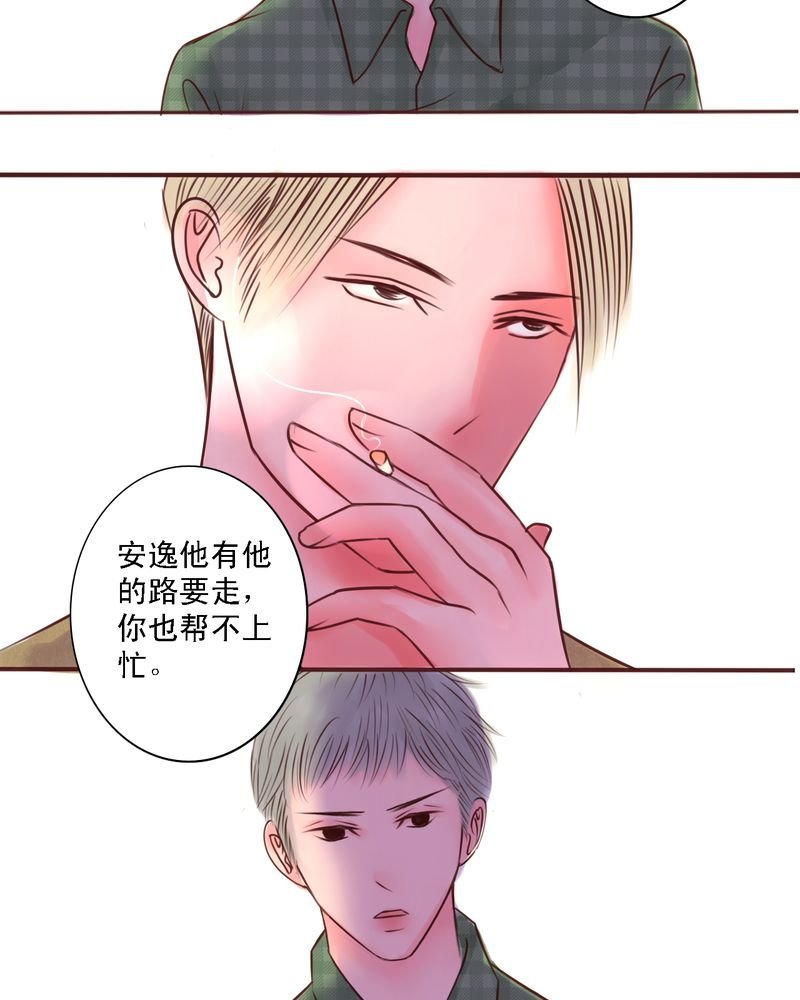第41章：就这一次