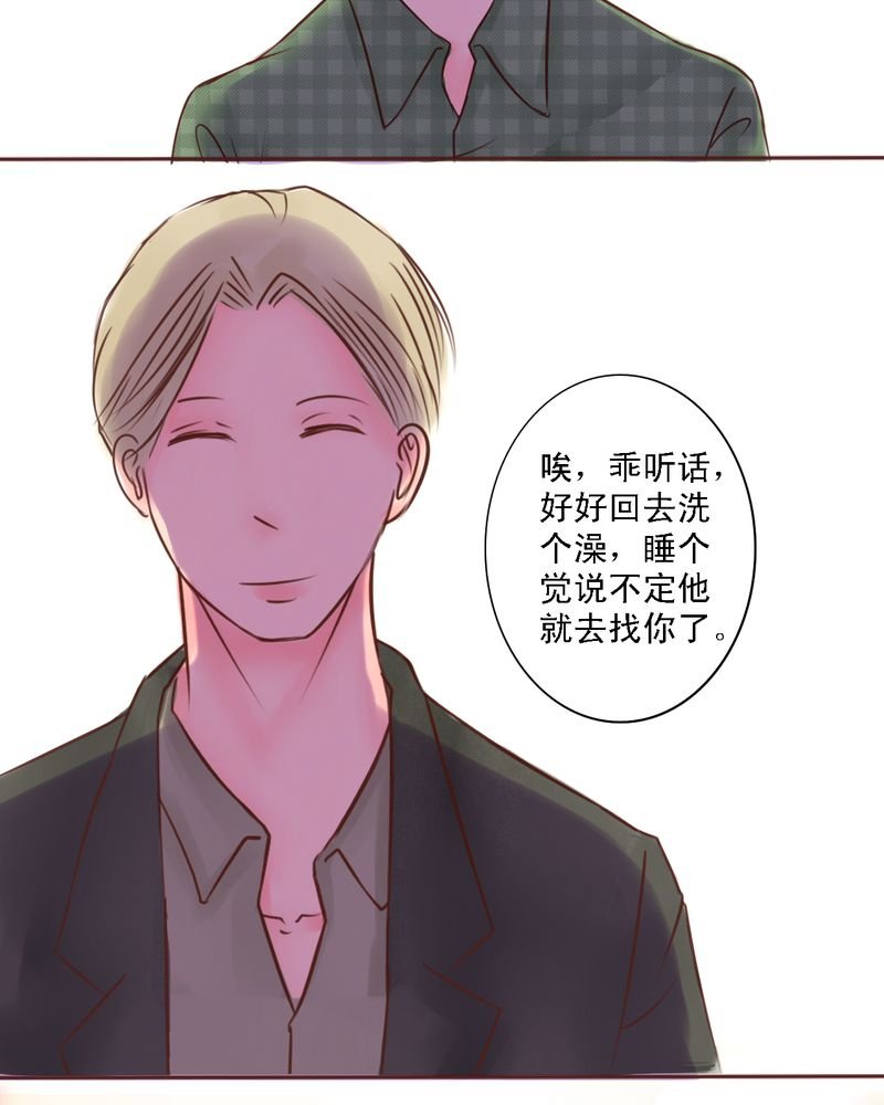 第41章：就这一次