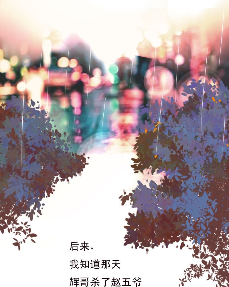 第41章：就这一次