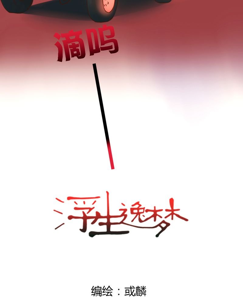 第42章：是你招惹我的