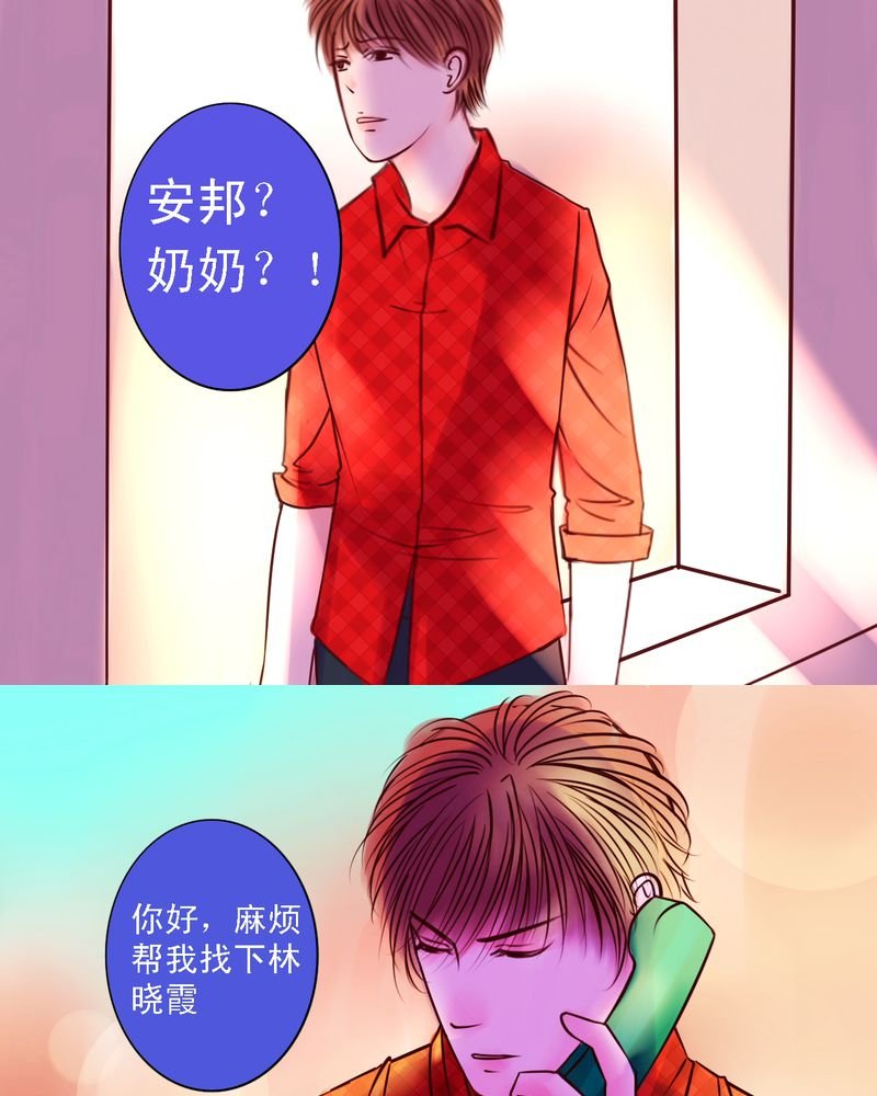 第42章：是你招惹我的