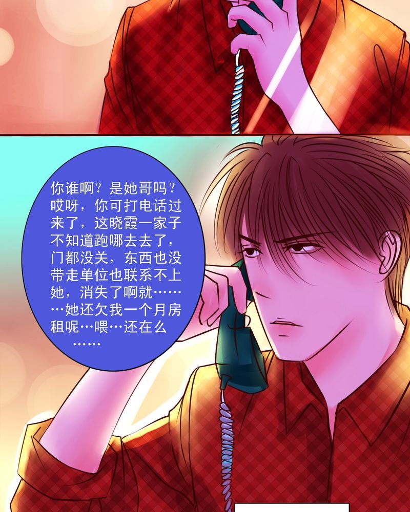 第42章：是你招惹我的