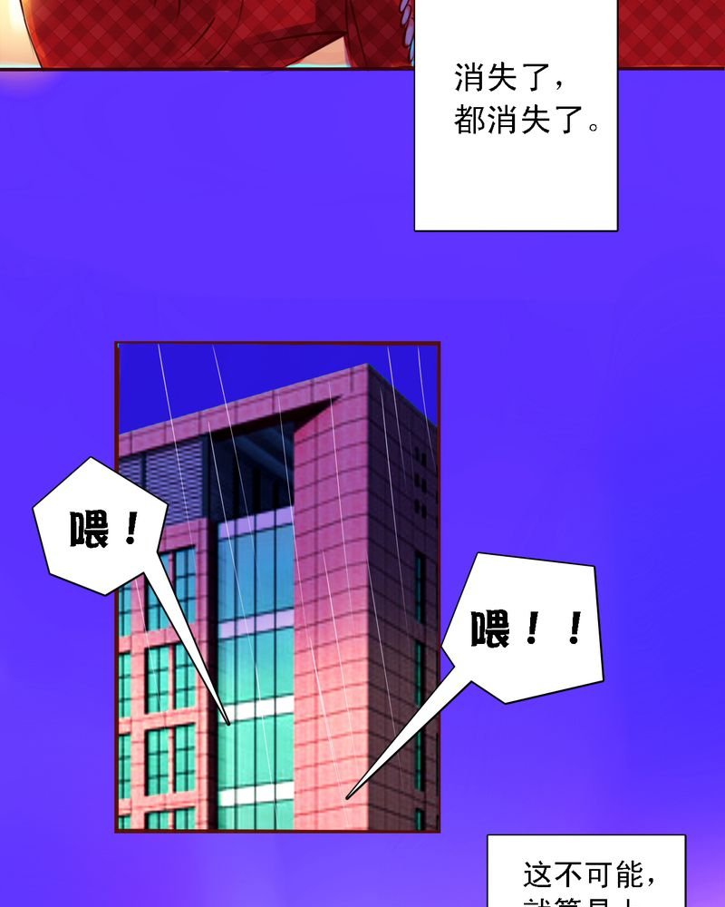 第42章：是你招惹我的