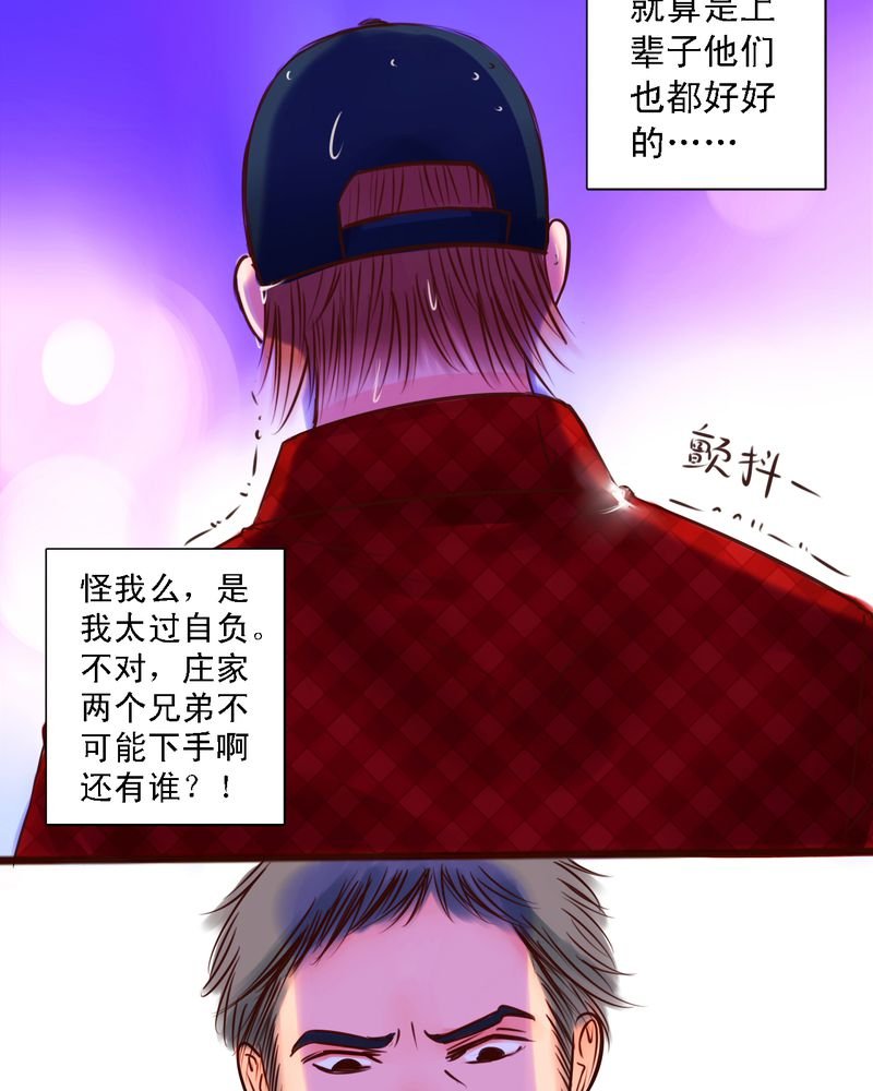 第42章：是你招惹我的