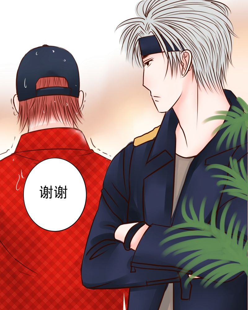 第42章：是你招惹我的