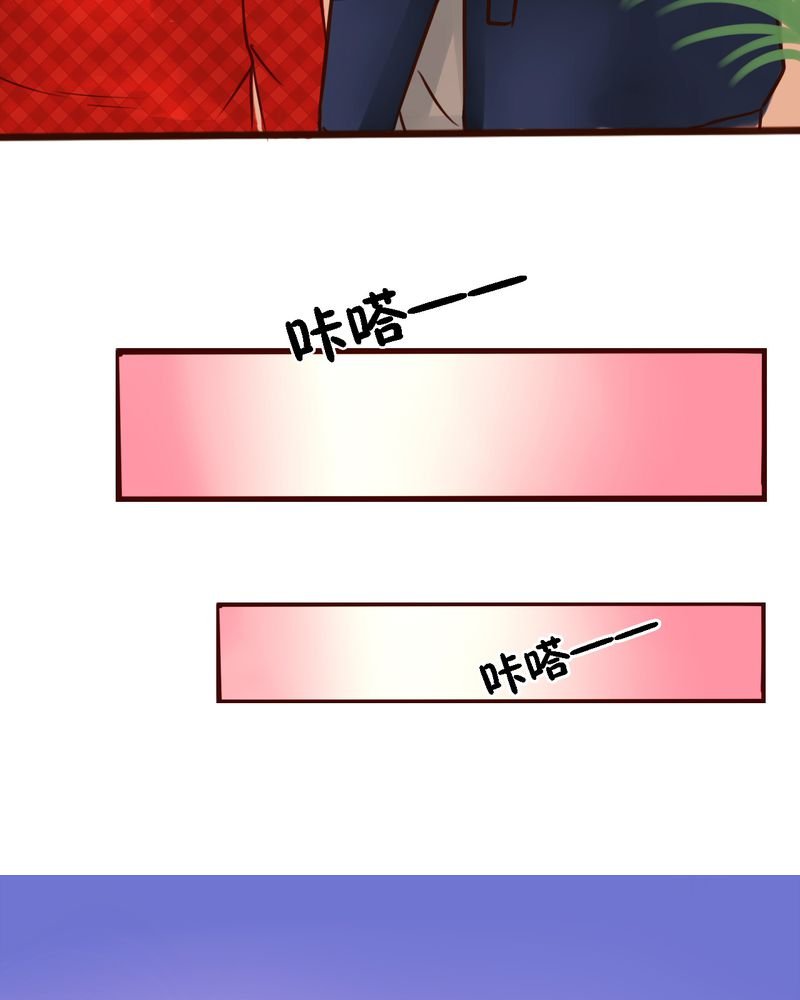 第42章：是你招惹我的