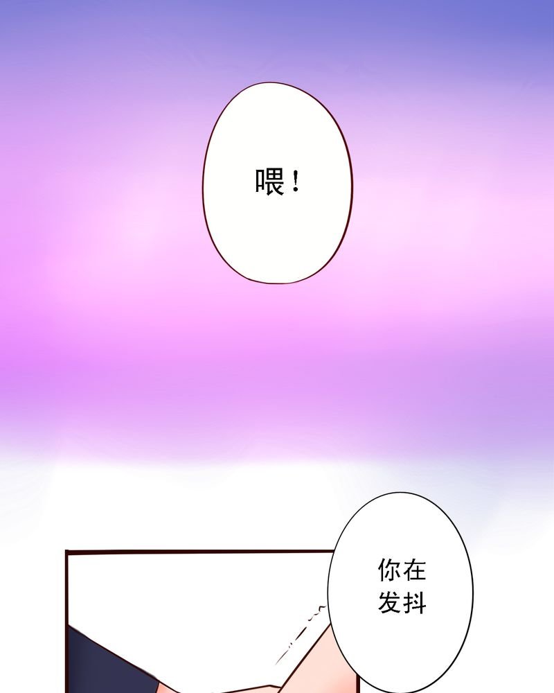 第42章：是你招惹我的