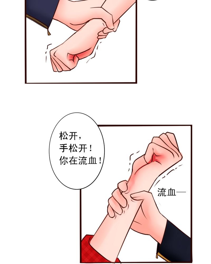 第42章：是你招惹我的