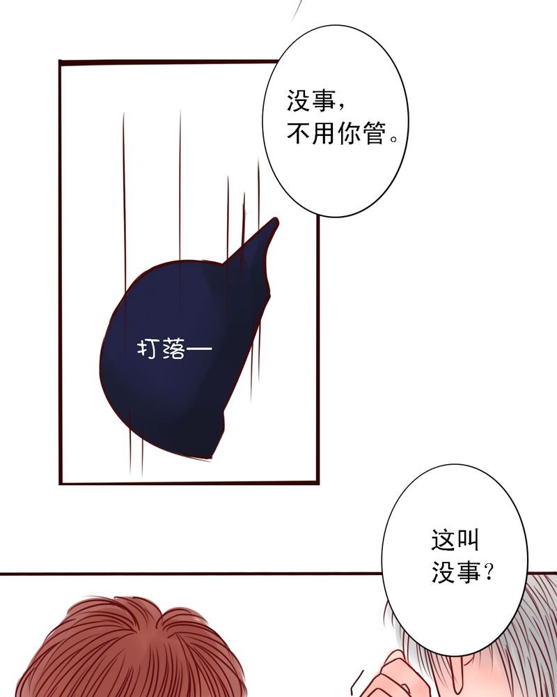 第42章：是你招惹我的