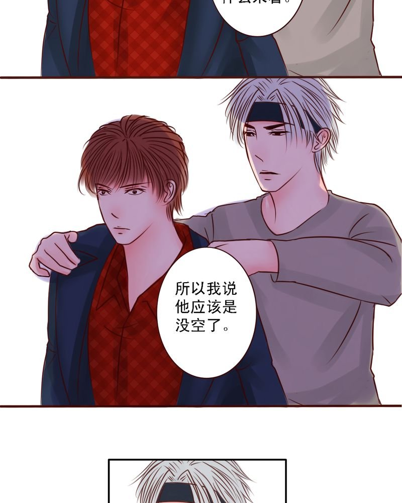 第42章：是你招惹我的