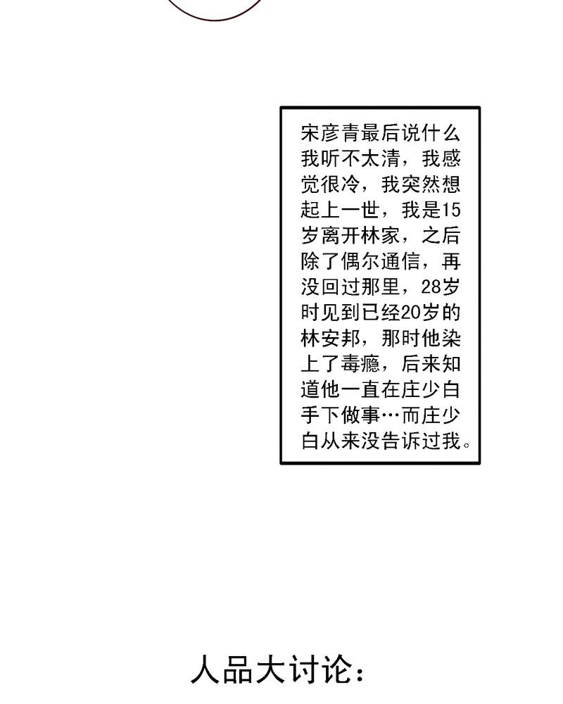 第42章：是你招惹我的