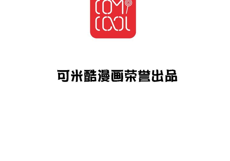 第42章：是你招惹我的