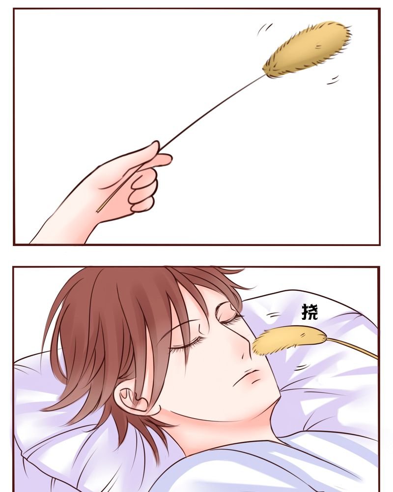 第43章：你还记得我吗