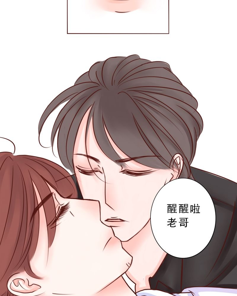 第43章：你还记得我吗