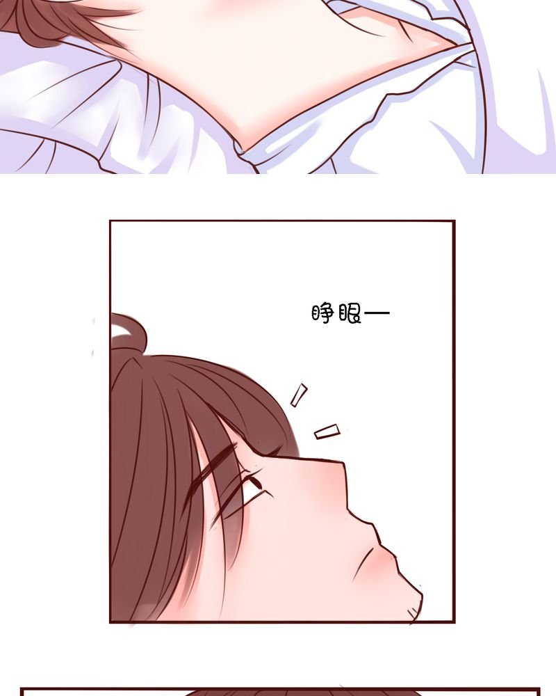 第43章：你还记得我吗