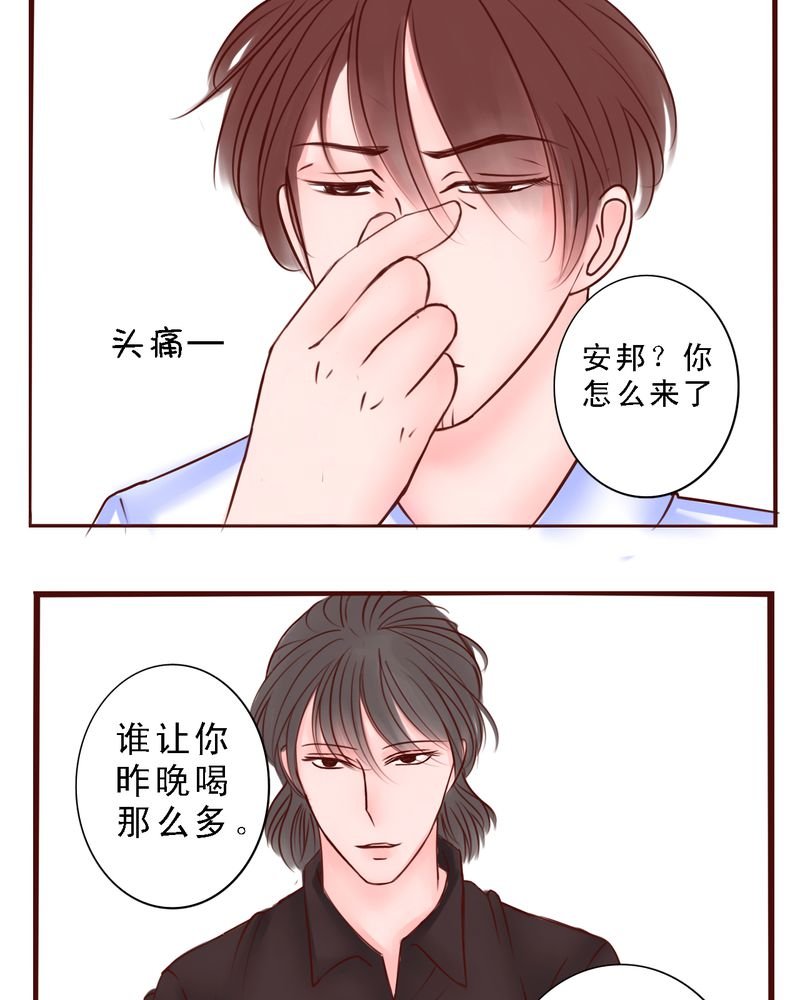 第43章：你还记得我吗