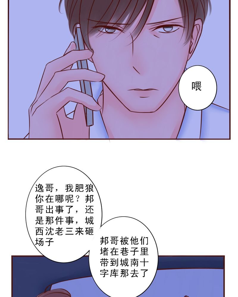 第43章：你还记得我吗