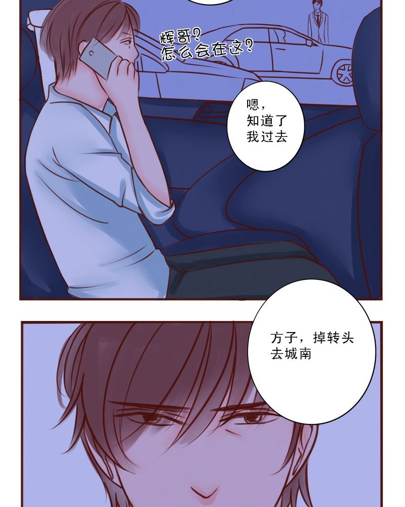 第43章：你还记得我吗